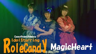 MagicHeart｜2024.11.24｜4K映像｜LIVE STUDIO CANDY｜IdolStarringRoleCandy