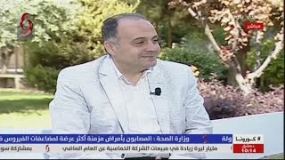 هيثم الحافظ: رئيس اتحاد الناشرين 2020/9/21 | صباحنا غير