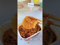 简单又好吃的钵钵鸡来啦～ 零食推荐 好吃到爆 追剧小零食 宅家抖出好食光 一口一口把你吃掉