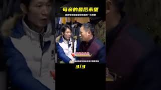 患癌母親臨終前，想見兒子最后一面，卻遭婆婆殘忍拒絕