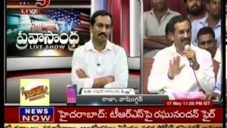 TRS Leader Raghunandan Rao In Pravasandhra -Tv5