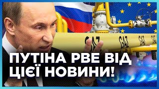 Росію ПОМНОЖИЛИ НА НУЛЬ. Україна НАРЕШТІ наважилась на цей крок! Транзит ГАЗУ на СТОПІ / ГАЛУЩЕНКО