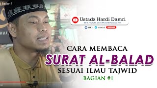 CARA MEMBACA SURAT AL-BALAD YANG BENAR SESUAI ILMU TAJWID (Ustadz Hardi Damri, Lc) Bagian #1