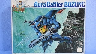 思い出のガンプラキットレビュー集 No.202 ☆ 聖戦士ダンバイン 1/72 マーベル・フローズン用 オーラバトラー  ボゾン