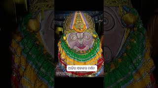 ପବିତ୍ର ଶ୍ରୀ ପଞ୍ଚମୀ ର ଶୁଭ ଅବସରରେ ମହାପୁରୁଷ ଶ୍ରୀ ଶ୍ରୀ ଅଚ୍ୟୁତାନନ୍ଦ ଙ୍କ ଦିବ୍ୟ ଦର୍ଶନ