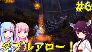 【TRINE】ダブルアローで姉御大活躍！【VOICEROID実況】#6