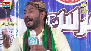 Husaini Mangte || Irfan Muneer || Sian Shreef 2019 || Alfarooq Sound Gujranwala