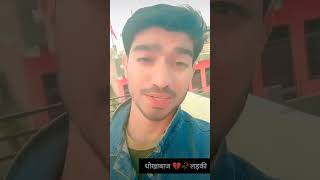 New meena geet video #meenageet #trending #meena_geet #gurjar_rasiya #shortvideo #viralvideo #short