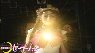 [1080p] Sailor Moon Transformation {Ver. Ep 22} (Pretty Guardian Sailor Moon)