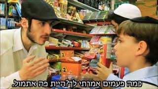 שירים ונפלאות בבית הספר  הסרט המלא סרט דתי