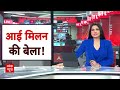 maharashtra politics news live महाराष्ट्र में बड़ा भूचाल फिर एक साथ आएंगे शरद अजित पवार live