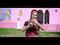 live सोनम गुजरी के सुपरहिट डीजे गाने sonam gujari rajasthani dj song nonstop jukebox dj song