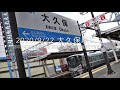 2020 9 22 試9953m·試9954m 性能確認試運転 225系100番台u6編成 大久保駅·御着駅にて