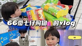 89年爸爸和93年妈妈带66和七仔的一天！晒出越养越上头的人类幼崽 日常vlog 每一个瞬间都值得被