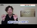 【釣り初心者】ラインとラインの結び方～電車結び～【zpi伊藤雄大】