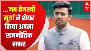 ..When BJYM President Tejasvi Surya shared his political journey. Pedyatra