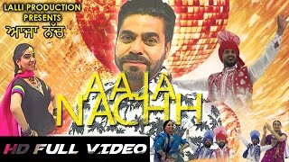 Latest Bhangra Songs 2019 | Aaja Nachh | Sukhdev Sukh | Deep Bains | Lalli Production