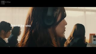 SKE48：Ｓｔａｎｄ　ｂｙ　ｙｏｕ(Ver.60fpsHDREnc)