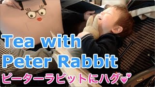 Tea with Peter Rabbit  ピーターラビットにハグ！