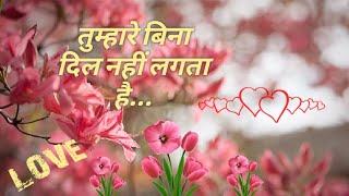 romantic love🌹shayari😍status/shayariyo ka khajana/best hindi short video/Love romantic shayari 2021