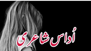 Two line best urdu poetry 2020||2 line urdu poetry||#rjaqib #urdupoetry