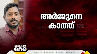 ഇനി തെരച്ചിൽ പുഴയിൽ; അർജുനെ കാത്ത് പ്രതീക്ഷയോടെ