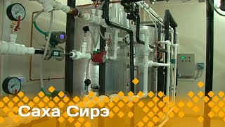 «Саха сирэ» информационнай биэрии. Тохсунньу  14 күнэ 20.30