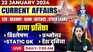 22 January Current Affairs 2024 | Daily Current Affairs In Hindi | Krati Mam Current Affairs Today