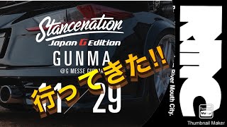 STANCE NATION JAPAN RMC VLOG24