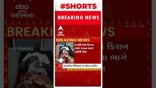 Amreli: લીલીયામાં મધરાતે થયું ધડાધડ ફાયરિંગ | Abp asmita