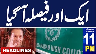 Samaa News Headlines 11 PM | Another Decision From Court | Imran Khan Bail |15 May 2024 | SAMAA TV