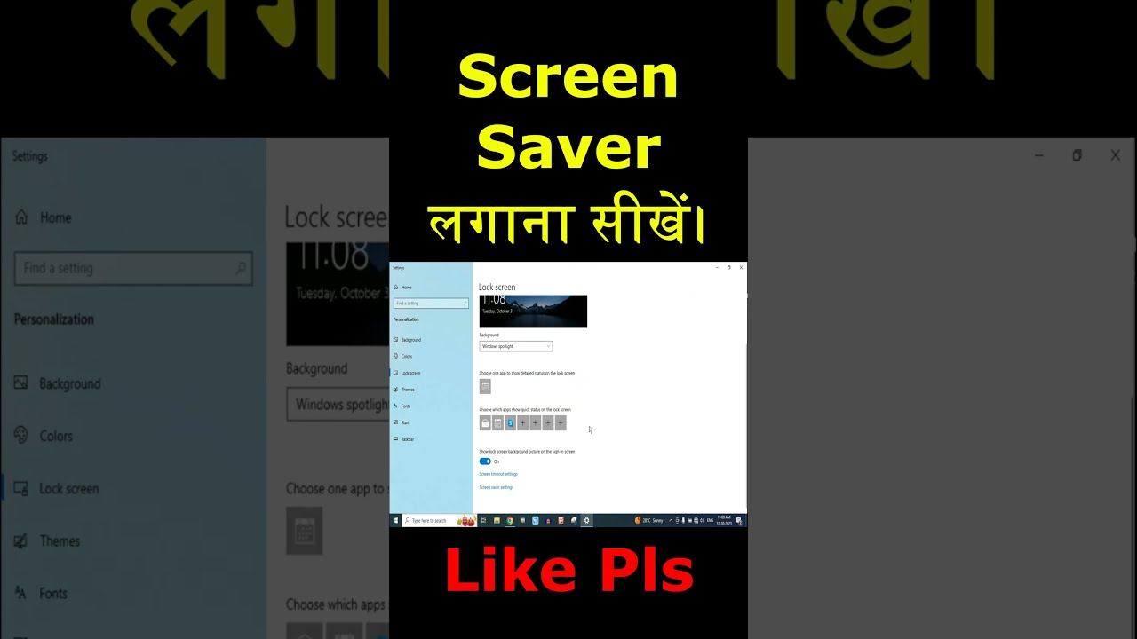 Windows 10 में  Screen Saver सेट करें | Screen Saver in Windows 10 | Screen Saver Setting #Shorts