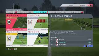 fifa20プロクラブ！！参加募集　チーム名KIRINGARA