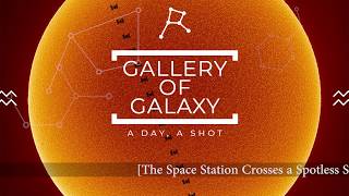 The Space Station Crosses a Spotless Sun / GALAXY GALLERY / GALAXY GALLERY