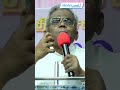 மாம்ச சிந்தை பெருக பெருக தேவ சிந்தை அற்றுப்போகும் shorts