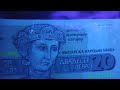 bulgaria 🇧🇬 20 leva women on banknote