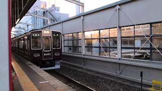 阪急電鉄 8300系 8301F  普通 高槻市行き　茨木市駅発車