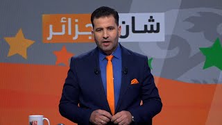 شان الجزائر | الخضر جاهزون وعازمون على نيل اللقب وكتابة التاريخ