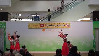 香川県　さぬき高松おどり「高松よさこい連」～エミフルMASAKI 10周年 フィナーレ 四国4県お祭り大集結！