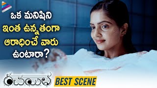 Sanchitha Padukone Recollects Her Childhood Memories | Rachayitha 2019 Telugu Movie Best Scenes