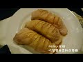 叫我小虎媽【食】【台北大同】吃蟹蟹拉@雲軒西餐廳