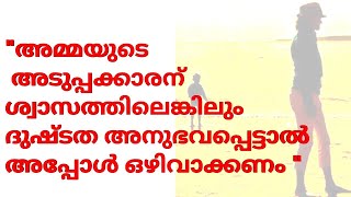 തൊടുപുഴ സംഭവം :വൈറലായി എസ് ശാരദക്കുട്ടിയുടെ കുറിപ്പ് -S Sarada Kutty on Thodupuzha incident