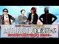 【mssp11月生放送告知】battlefield vを実況プレイ！【mssp m.s.s project】