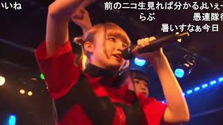 コメ有　WAgg ワンマンライブ  WAggs 「 マリン・バ　ラストライブ」生中継   2019 06 16日 13 00開始   ニコニコ生放送