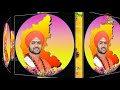 kundaragi amarasiddeswara new bhakti song shrikanth naik kashi savasuddi ramesh savalagi