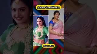 Raasi manthra changeover | then vs now #viralahorts