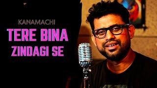 Tere bina zindegi Unplugged | Kanamachi | Kishore Kumar Cover