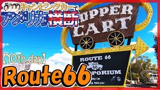 アメリカ横断 ルート66沿いの町 セリグマン#01☆キャンピングカー旅【10日目】