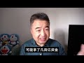 翟山鹰：中共在为与世界脱钩做准备了丨华为鸿蒙系统丨独立芯片丨pc操作系统丨发动机丨新能源汽车