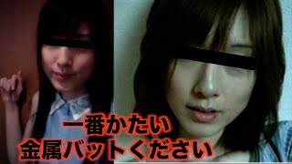 衝撃の実話【美女の嫉妬】銀座の元ホステスが金属バットでボコボコに。『一番硬い金属バットをください』